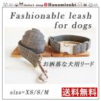 首輪リードセット犬おしゃれかわいい...