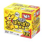 アイリスオーヤマ(IRIS OHYAMA) 使い捨てカイロ 貼る レギュラー 30枚 ぽかぽか家族