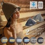 [ неделя конец распродажа 40%OFF ] sauna шляпа шерсть комплект 2 листов комплект sa. мужской женский модный ... . sauna товары шляпа подарок 