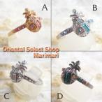 パイナップル リング フルーツパヴェ フルーツアクセサリー サイズ12号　14号　17号