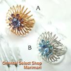 矢車菊 リング 透かし　水晶スワロ  ラベンダー   水色 フリーサイズ