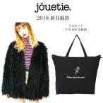 (2018¿·½ÕÊ¡ÂÞ)jouetie ¥¸¥å¥¨¥Æ¥£¡¼ HAPPY BAG ¥Õ¥§¥¤¥¯¥Õ¥¡¡¼¥³¡¼¥ÈÆþ¤êÊ¡ÂÞ 0817679001 Á÷ÎÁ̵ÎÁ