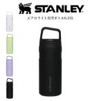 ショッピング日本初 STANLEY スタンレー エアロライト真空ボトル 0.35L AEROLIGHT 軽量 水筒 マイボトル 保冷 ホワイトデー プレゼント