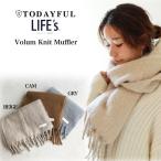 (11·î²¼½ÜͽÌó)TODAYFUL ¥È¥¥¥Ç¥¤¥Õ¥ë ¥Þ¥Õ¥é¡¼ ÄÌÈÎ Volum Knit Muffler ¥Ü¥ê¥å¡¼¥à¥Ë¥Ã¥È¥Þ¥Õ¥é¡¼ 11821081(Âå¶â°ú´¹ÉÔ²Ä)