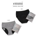 SALE50%OFF emmi atelieremi следы lie. вода гигиенический шорты full нижнее белье 13wgg215308 женский удобный брюки подвеска tenabru материалы 