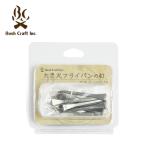 Bush Craft inc. たき火フライパンの釘 10本入 シルバー 4573350729960 ブッシュクラフト DIY 装飾用 クギ 焚き火 ソロキャンプ