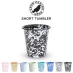 Crow Canyon Home クロウキャニオンホーム SHORT TUMBLER ショートタンブラー コップ 295ml 琺瑯 コーヒーカップ カップケーキ アウトドア BBQ インテリア