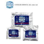 COOLER SHOCK S размер M размер L размер 3 шт. комплект ( кондиционер амортизаторы ) охлаждающие средства повторение использование возможно кемпинг уличный рыбалка глазурь 