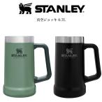 STANLEY スタンレー 真空ジョッキ 0.7L グリーン ブラック 真空断熱 キャンプ アウトドア ビール 保冷 保温 おうち飲み (別売り専用ギフトラッピング対応)
