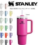 STANLEY スタンレー H2.0 真空スリムクエンチャー0.88L 10-10827 保冷 高耐久性 マグ ストロー付き タンブラー マイボトル ホワイトデー