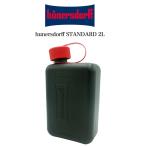 hunersdorff STANDARD 2L - ヒューナースドルフ2L ブラック 燃料ボトル 810220 燃料タンク パラフィンオイル ランタン 灯油ストーブ用 灯油ランタン用 キャンプ