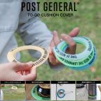 POST GENERAL ポストジェネラル LUMINOUS RING -PACK4- / ルミナスリング パック4 982590018 マルチリング4枚セット キャンプ
