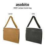 SALE40%OFF asobitoasobito3WAY туристский фургон ботинки сумка ab-044 оливковый цвет Camel цвет кемпинг уличный ботинки место хранения дрова сумка 