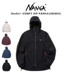 NANGA ナンガ DOT AIR COMFY ZIP PARKA ドットエア コンフィー ジップパーカー NW2411-1E901-A(NW2211-1F229) 通気性