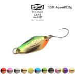 RGM(ルースター ギア マーケット) RGM Apeed!2.0g アピード スプーン エリアトラウト 管理釣り場、河川、海、湖、管釣り 釣りキャンプ JACKALL(ジャッカル)