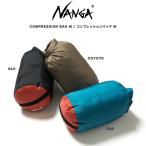 NANGA наан gaCOMPRESSION BAG M SIZE компрессионный сумка M размер down товар compact место хранения вакуумный мешок диаметр 17.8×38cm