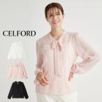 SALE40%OFF CELFORD セルフォード カット�