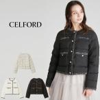 ショッピングオリジナルデザイン セルフォード トリムデザインキルティングジャケット cwfj261006 レディース アウター ショート丈 保温性 上品 大人カジュアル CELFORD