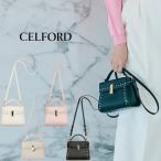 CELFORD セルフォード リュタン ビジュースタッズポシェット cwgb259502 レディース バッグ BAG 小物 デート 2025春