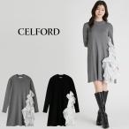 セルフォード ラッフルデザインドッキングニットワンピ cwno255023 レディース ミニワンピース フレア フリル CELFORD