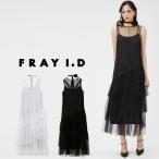 SALE50%OFF FRAY I.D フレイアイディー チュールレイヤーティアードワンピース fwfo242502 レディース ドレス ロング丈