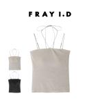 FRAY I.D フレイアイディ