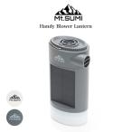 Mt.SUMI マウントスミ Handy Blower Lantern / ハンディ ブロワ ランタン ブロワ 照明 バッテリー アウトドア キャンプ 野外 災害