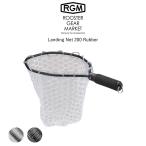 RGM( разрозненный ta- механизм рынок ) RGM Landing Net 200 Rubber рыболовная сеть пресная вода .. рыбалка кемпинг ROOSTER GEAR MARKET