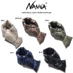 NANGA наан gaPORTABLE LIGHT DOWN MUFFLER портативный свет down muffler ( унисекс ) Town scene уличный scene зима кемпинг супер-легкий compact 