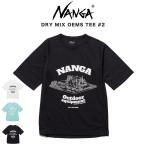 NANGA ナンガ DRY MIX OEMS TEE #2 ドライミックス アウトドアイクイップメントモジュールシステムTシャツ #2 半袖 アウトドア