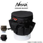 NANGA наан gaCOOLER BUCKET кондиционер ведро покрытие место хранения рыбалка кемпинг уборка инструмент inserting игрушка место хранения уличный 