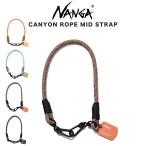 NANGA наан gaCANYON ROPE MID STRAP Canyon трос mid ремешок уличный механизм аксессуары кемпинг 
