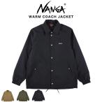 NANGA ナンガ WARM COACH JACKET ウォーム コーチジャケット メンズ アウトドアウェアー 登山 山登り 撥水 保温性 キャンプ