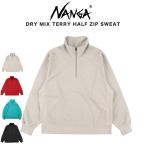 ショッピングred NANGA ナンガ DRY MIX TERRY HALF ZIP SWEAT ドライミックス テリー ハーフジップスウェット n2530-1k103a リラックスウェア