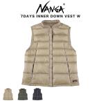ナンガ 7DAYS INNER DOWN VEST W セブンデイズ インナーダウン ベスト（ウィメンズ）レディース アウトドア 軽量 ダウン NANGA