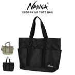 ショッピングエコ NANGA ナンガ ECOPAK UR TOTE BAG エコパック UR トートバッグ 40L n2542-3m307z 通学 通勤 日常使い アウトドア キャンプ