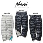 NANGA ナンガ MINIMARHYTHM DOWN PANTS/ミニマリスムダウンパンツ 超撥水加工 釣り 登山 アウトドア 春秋冬キャンプ