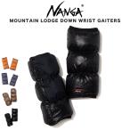 ショッピングアームウォーマー NANGA ナンガ MOUNTAIN LODGE DOWN WRIST GAITERS/マウンテンロッジダウンリストゲイター アームウォーマー アームカバー 手袋