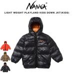 NANGA ナンガ LIGHT WEIGHT PLAYLAND KIDS DOWN JKT(KIDS) ライトウェイト プレイランド キッズダウンジャケット(キッズ)
