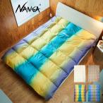 NANGA ナンガ DOWN BLANKET SINGLE ダウンブランケットシングルサイズ nz2354-4a501 洗濯可能 布団カバー不要 テント泊 車中泊