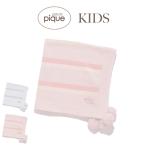 gelato pique KIDS воздушный Lee Moco Random окантовка покрывало pkgg264453jelapikeBABY одеяло . днем . Gelato Pique Kids 