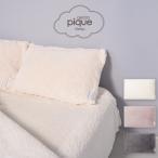 ショッピングSleep ジェラートピケ Sleep モコモコ ピローケース psgg255817 ジェラピケ 枕カバー 枕ケース 寝具 2025冬 gelato pique