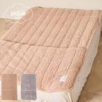 ショッピングSleep ジェラートピケ Sleep 足入れ敷きパッド (シングル) psgg255829 ジェラピケ 寝具 ベッドシーツ ふんわりか ※ラッピング不可 gelato pique