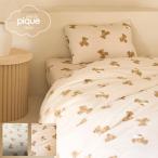 ショッピングSleep ジェラートピケ ベア柄3点セット (シングル) psgg259003 ジェラピケ 寝具 掛けカバー ボックスシーツ ピローケース gelato pique Sleep