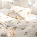 ジェラートピケ Sleep ベア柄2点セット (シングル) psgg259004 ジェラピケ 寝具セット 掛けカバー ピローケース ※ラッピング不可商品