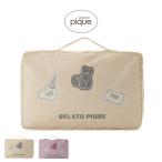 ショッピングトラベルグッズ ジェラートピケ トラベルグッズ ポーチＬサイズ pwgb269052 ジェラピケ トラベルポーチ 収納ポーチ 衣類ポーチ パッキング 旅行 gelato pique