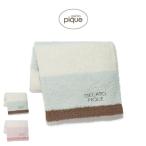 ショッピングひざ掛け ジェラートピケ ジェラートランダムボーダーブランケット pwgg261506 ひざ掛け 冷え対策 膝掛け ジェラピケ gelato pique