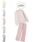 ジェラートピケ gelato pique カラフルパウダープルオーバー＆ベビモコリブロングパンツセット pwnt255045 ジェラピケ ルームウェア