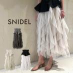 SNIDEL ペプラムベルトチュールスカ