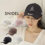スナイデル NEW ERA SNロゴキャップ swgh261612 レディース 帽子 CAP ニューエラ コラボ ロゴ SNIDEL